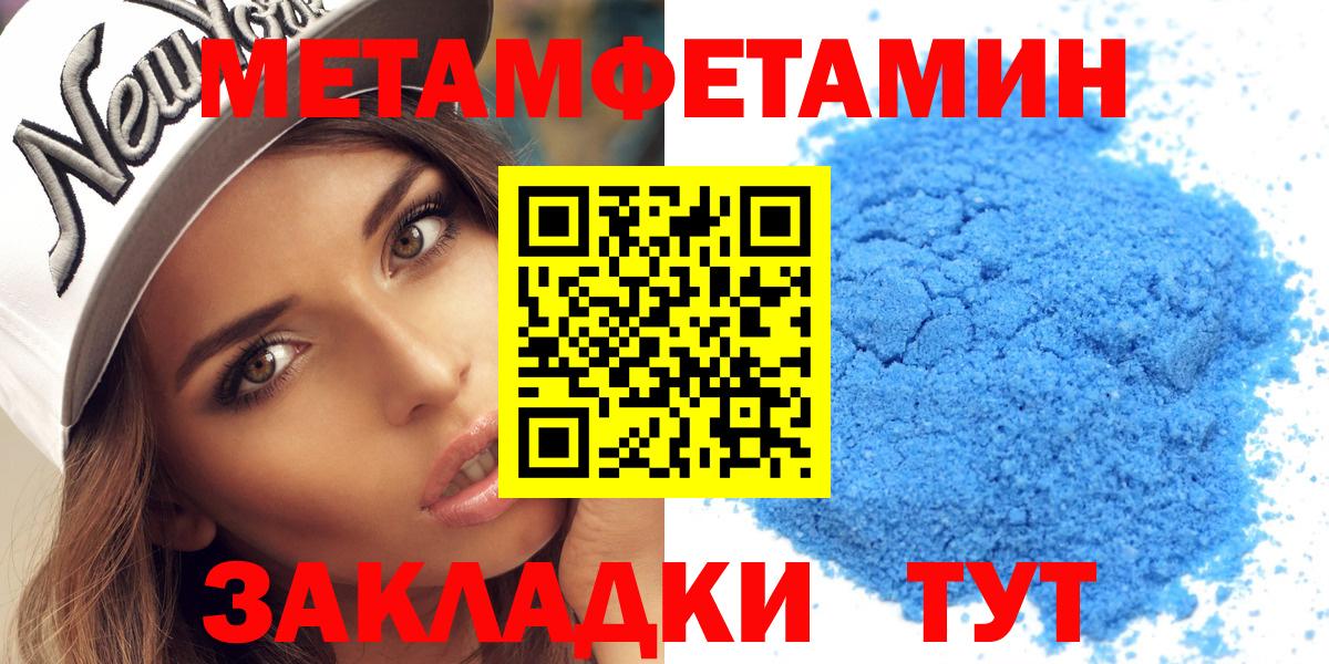 Самара    ССЫЛКА  Вход с VPN  АМФ Розовый  Amphetamine 