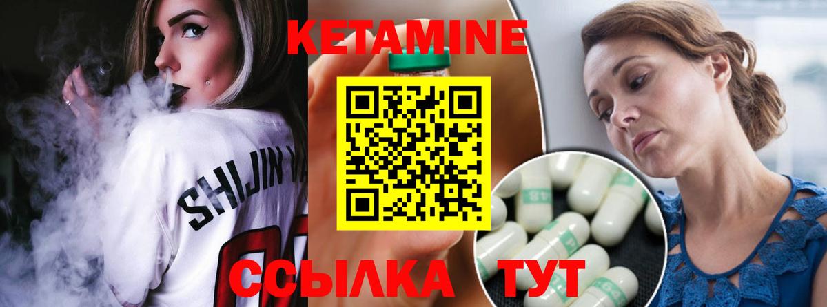 Самара  КЕТАМИН VHQ  OMG ТОР  Вход с VPN 