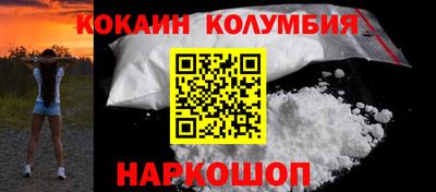 мефедрон Пугачёв