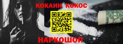 мефедрон Пугачёв
