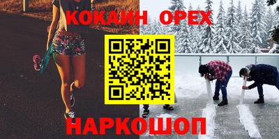 MESCALINE Пушкино
