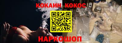 мефедрон Пугачёв