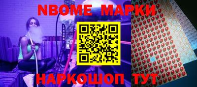 MESCALINE Пушкино