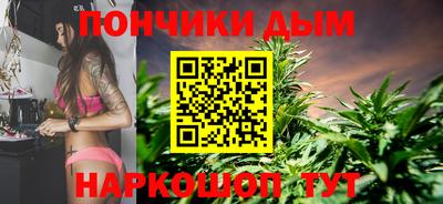 мефедрон Пугачёв