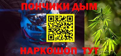 мефедрон Пугачёв
