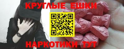 MESCALINE Пушкино