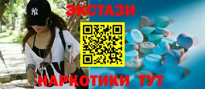 мефедрон Пугачёв