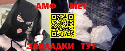 мефедрон Пугачёв