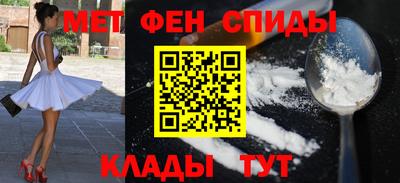 мефедрон Пугачёв