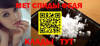 мефедрон Пугачёв