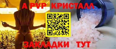 мефедрон Пугачёв