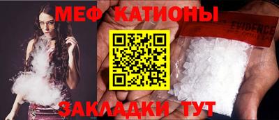 MESCALINE Пушкино