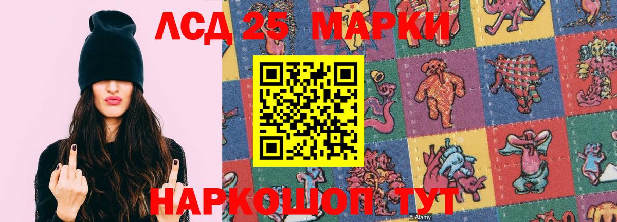 Самара  LSD-25 экстази кислота  Вход с VPN 