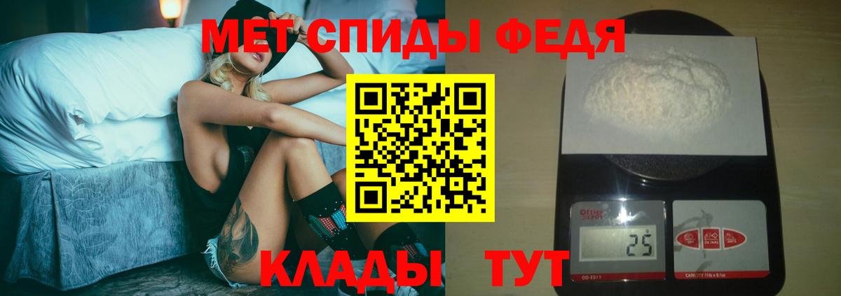 МЕТАМФЕТАМИН витя  Вход с VPN  МЕТАМФЕТАМИН витя  Самара 