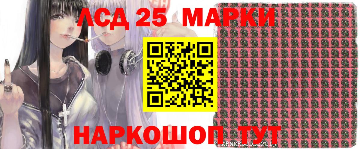 Марки N-bome 1500мкг  Вход с VPN  Самара 