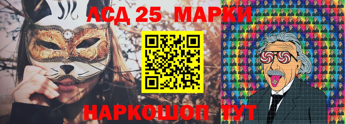 Марки N-bome 1500мкг Самара