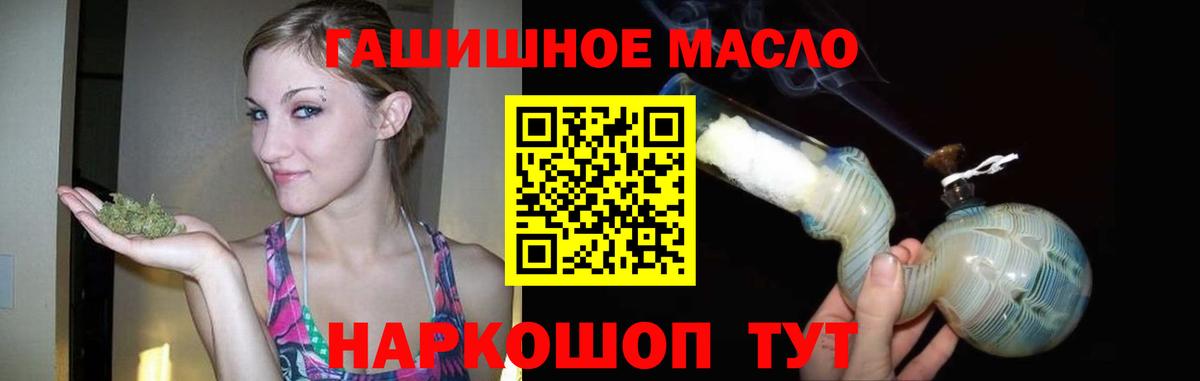   зеркало  Вход с VPN  где купить наркоту  Самара  Дистиллят ТГК вейп с тгк 