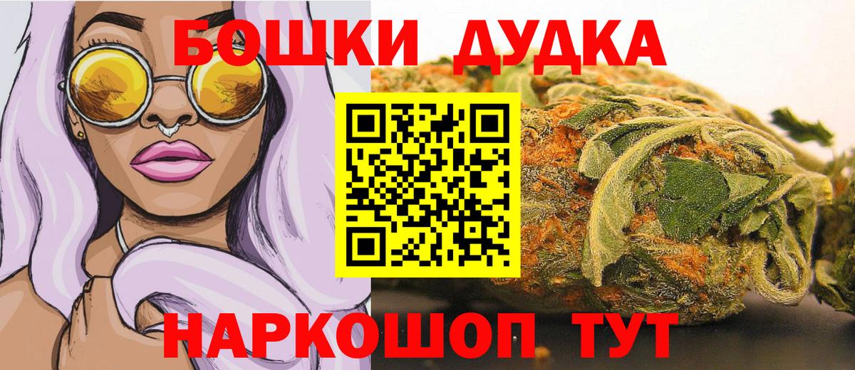 Шишки марихуана VHQ Самара